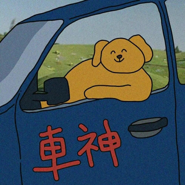 有趣的自动回复，有趣又沙雕的自动回复/妹妹记住了  早晨升起的不止是太阳微信（可爱沙雕搞怪头像来啦）