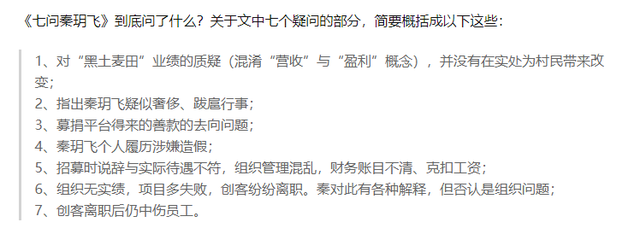 重庆移通学院住宿费，2021年重庆移通学院新生宿舍条件图片环境怎么样（那个放弃百万年薪回国拿1450元工资的秦玥飞）