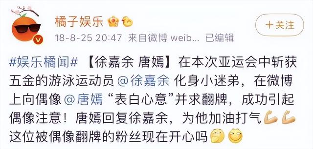 塌房人是什么梗，楼塌了什么梗（徐嘉余疑似劈腿前女友）