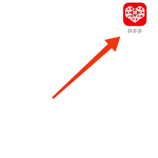 拼多多免密支付怎么关闭，怎样关闭拼多多商城的免密支付（怎么关闭拼多多免密支付）
