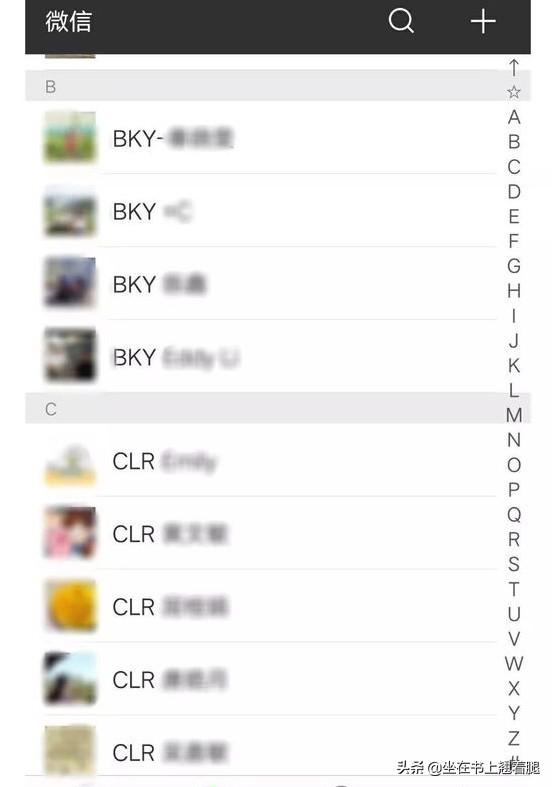 给关系特别好的朋友的备注，给好朋友的备注（从海底捞给客户备注看销售服务行业微信好友备注教育了心酸社会人）