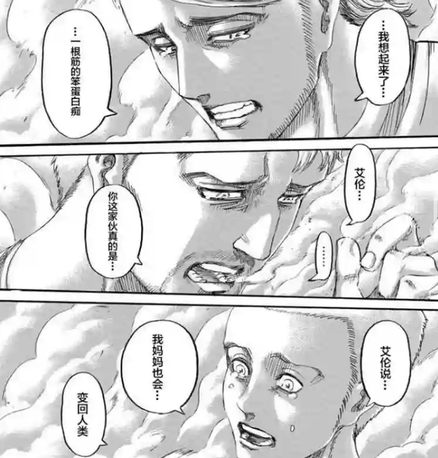 始祖巨人的能力，进击的巨人艾伦的能力怎么来的（无垢巨人引起的疑问）