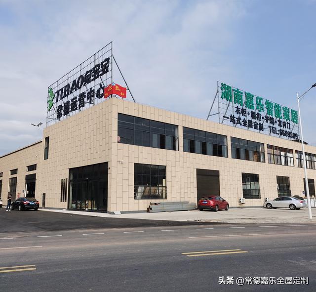定制家具十大品牌，整体定制家具10大品牌排名（2022全屋定制十大品牌厂家排名排行榜）