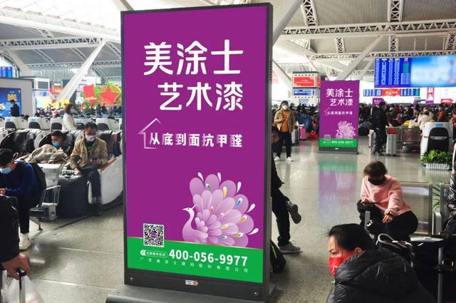 美涂士漆艺术漆，“2023年中国艺术涂料30强”之美涂士