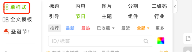 用小蚂蚁编辑完成文章后怎么导入到公众号，小蚂蚁编辑器怎么复制到微信公众号（小白第一次用微信编辑器如何发布公众号文章）