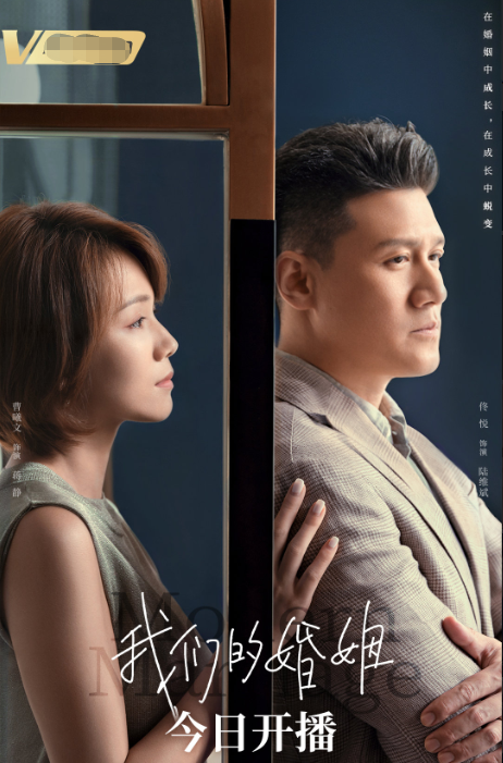 蒋欣王凯宣布结婚，蒋欣王凯宣布结婚是真的吗（《我们的婚姻》五美）