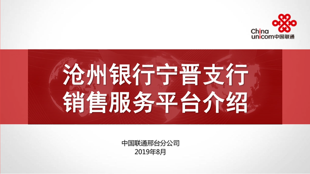 时间轴ppt模板，ppt时间轴（让这张PPT时间轴身价涨300元）