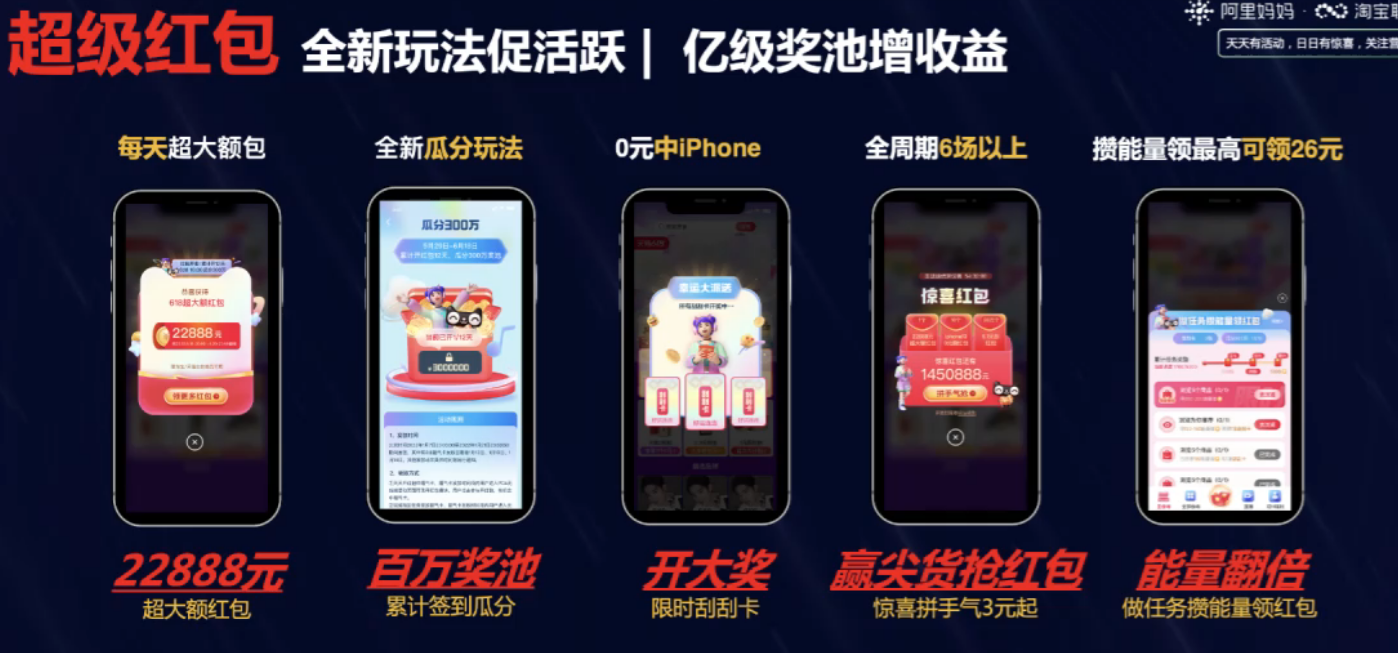 淘宝联盟app(淘宝联盟官网登录入口)