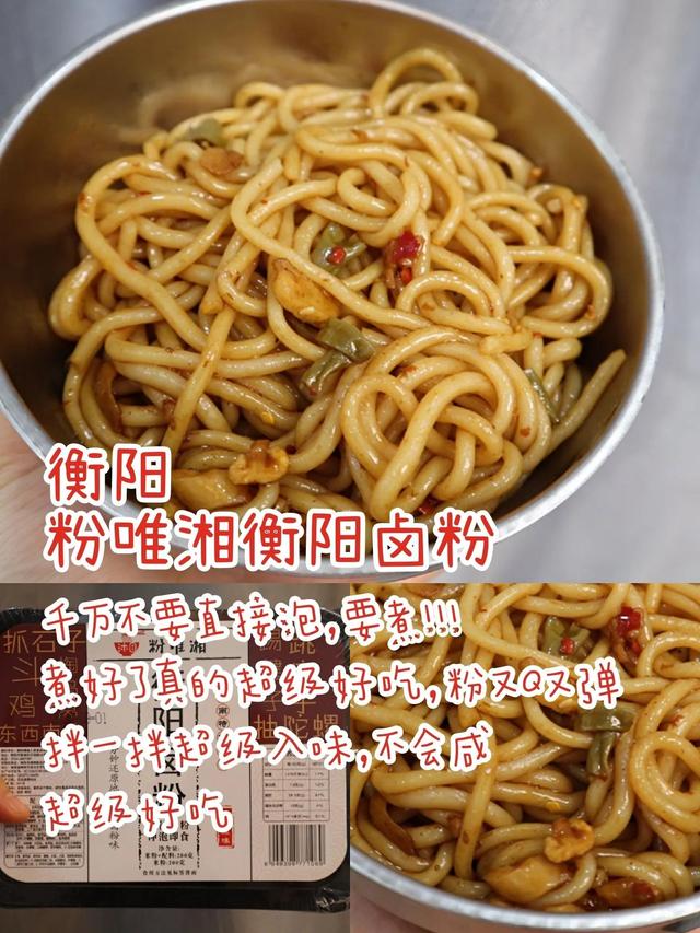 拌粉的调料都是哪些，拌粉用什么调料好吃（各地好吃拌粉合集）