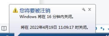 360定时关机怎么设置（如何将电脑设置定时关机）