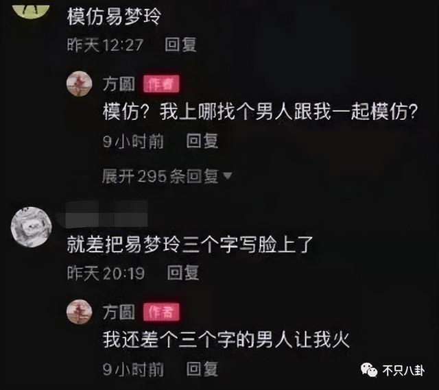 穿过挪威的森林让我走进你梦里，穿过挪威的森林是什么梗（怎么那么多人反对啊）