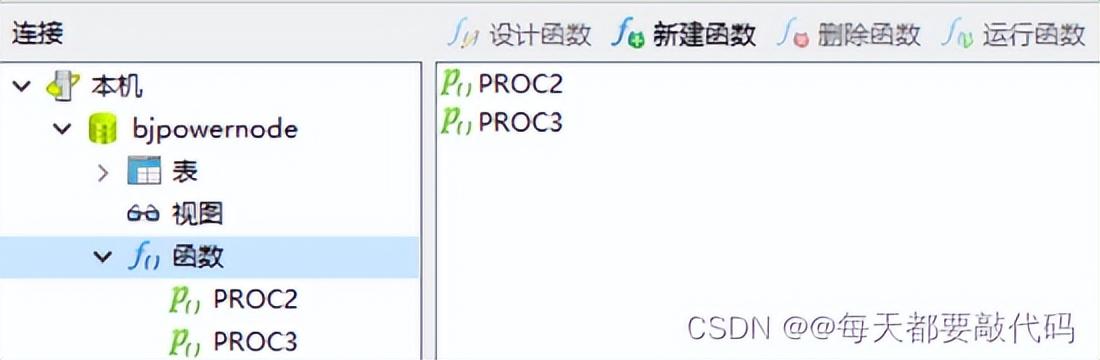 mysql存储过程打印输出_mysql存储过程返回结果集