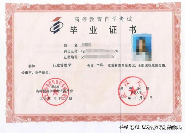 成人本科函授什么意思，函授成人高考是什么意思（成人学历有用吗）