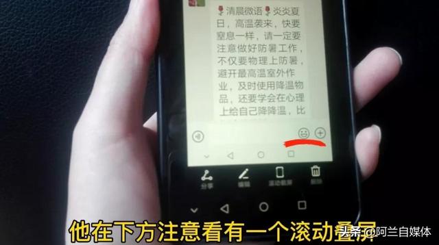 网页截屏怎么全图截屏，电脑如何进行整网页截屏（操作简单，教你8种方法）