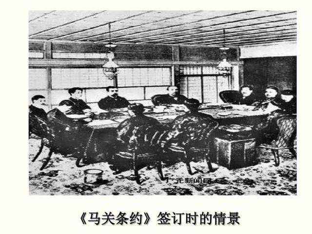 甲午中日战争签订的条约，清政府战败与日本签订《马关条约》割让台湾