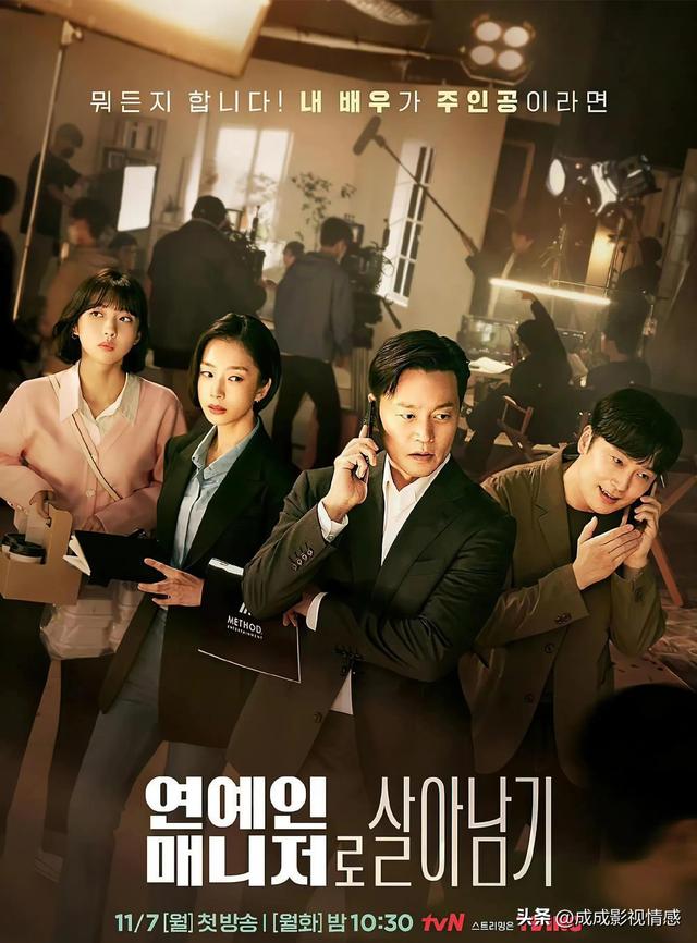 剧荒推荐已播剧有哪些，9部在播的韩剧，有你喜欢的吗