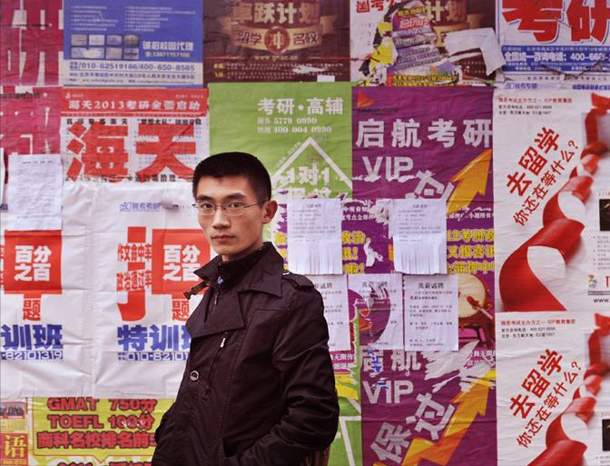 江苏考研最容易的学校（一张图表告诉你）