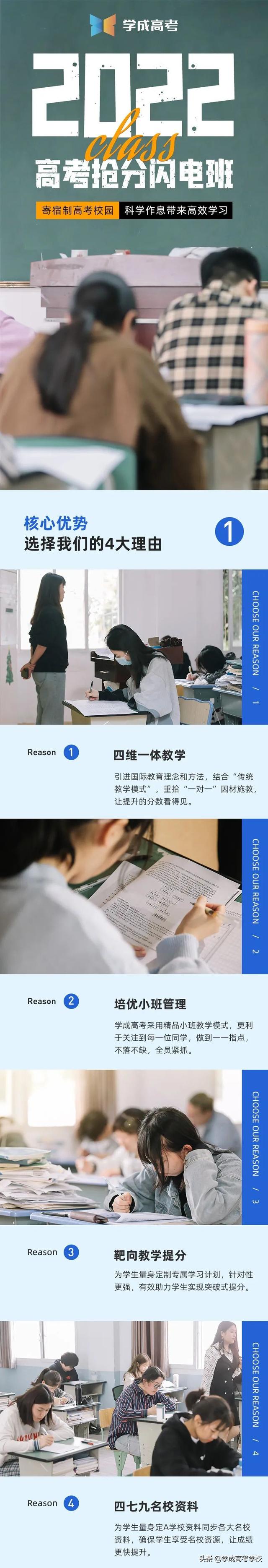 300分高三如何逆袭，高中如何从300分逆袭到600（如何从300分逆袭500分）