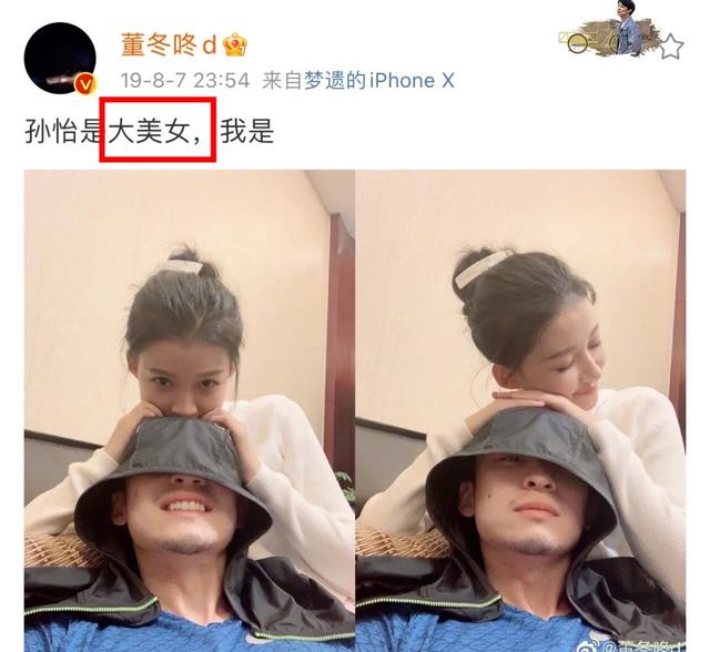 孙怡董子健官宣离婚！曾是少有的零绯闻夫妻，其实离婚早有预兆？