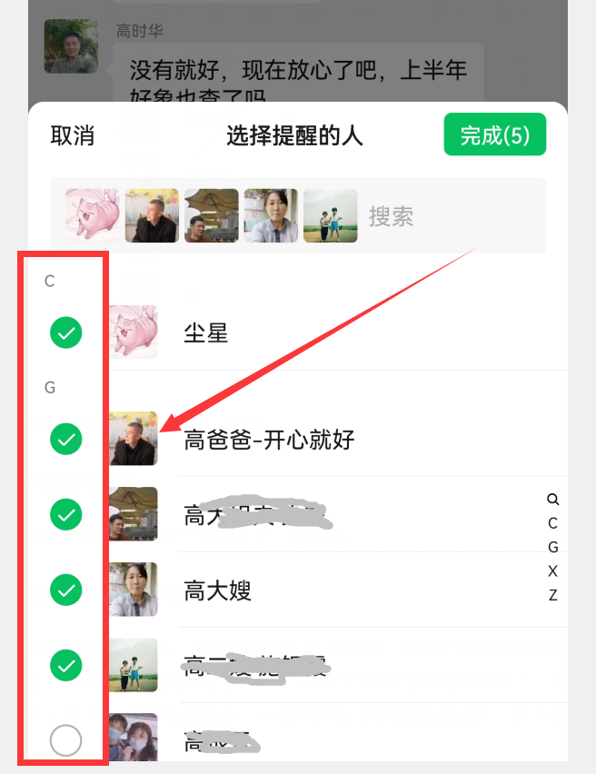 微信最多加多少人(微信好友上限10000人?)