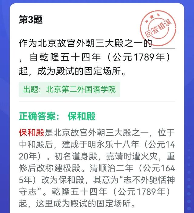 张惶失措还是张皇失措哪个对，张皇失措哪个字错了（不亦说乎2022.10.9）