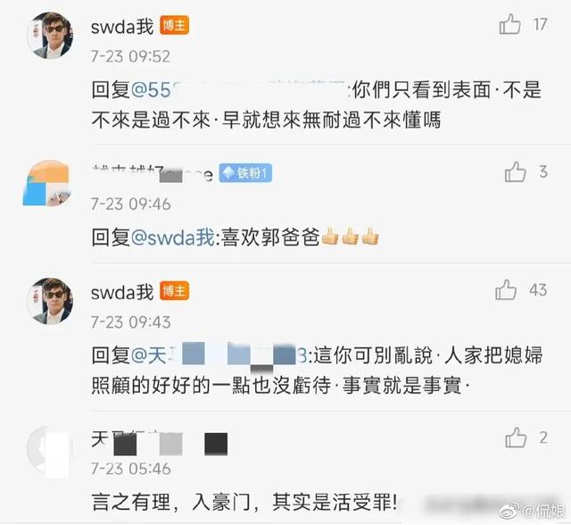 最美的时光大结局，最美的时光大结局是什么（她的下场在娱乐圈不是个例）