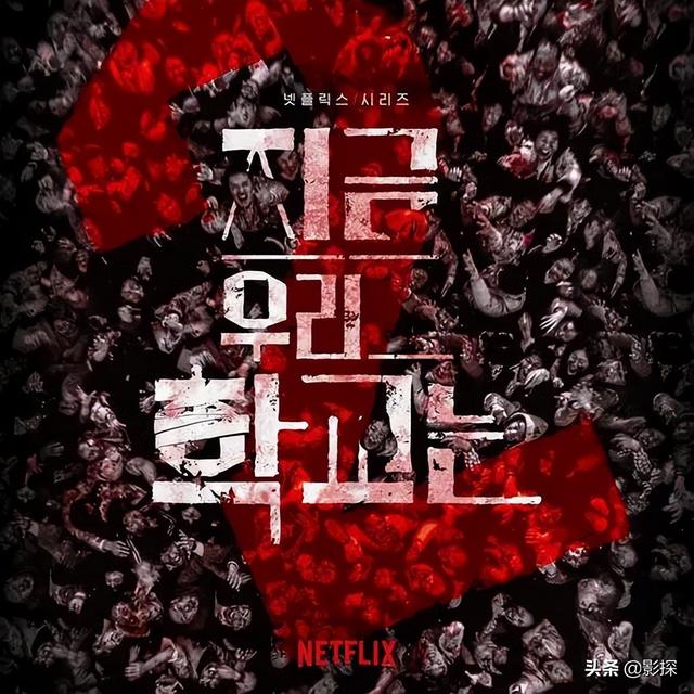 2023年丧尸爆发是真的吗，辛普森一家2023年丧尸爆发是真的吗（撒币500亿，只为拍烂片）