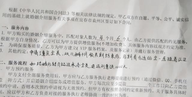 世纪佳缘靠谱吗，世纪佳缘网靠谱吗（为何世纪佳缘们还能“活到”现在）