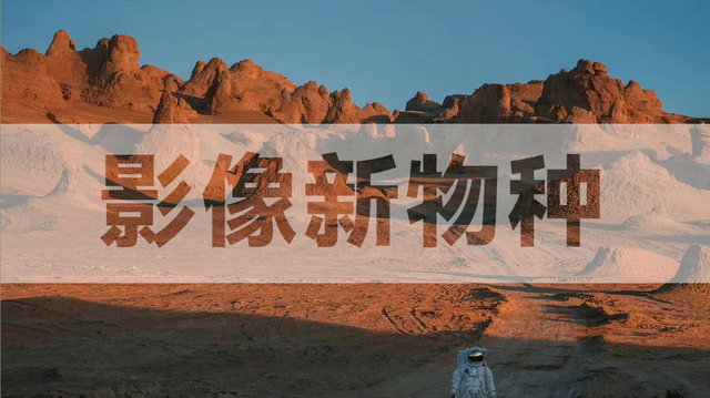 如何用ppt做海报，怎么利用PPT制作海报（复刻了同款手机海报）