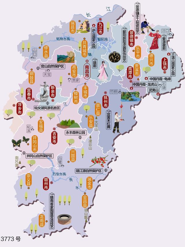 北京的地势特点是，北京的地势特点是什么（<地理和旅游爱好者必读文章>）