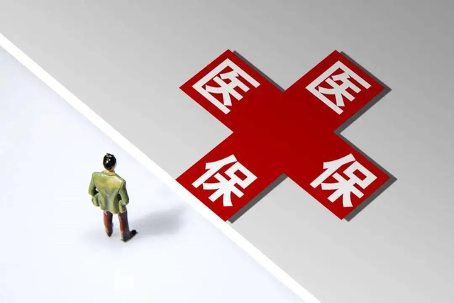 社保包括哪些保险，社保包括哪些保险 比例是多少（社保一般账户与临时账户的区别）