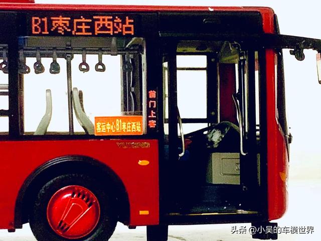 枣庄市brt首条线路b1哪年开通，枣庄快速公交B1线宇通ZK6128HGK巴士