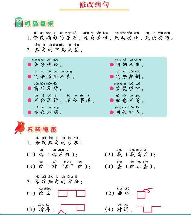 如何考好语文，如何考好语文作文（语文成绩不好先别着急抓阅读和写作）