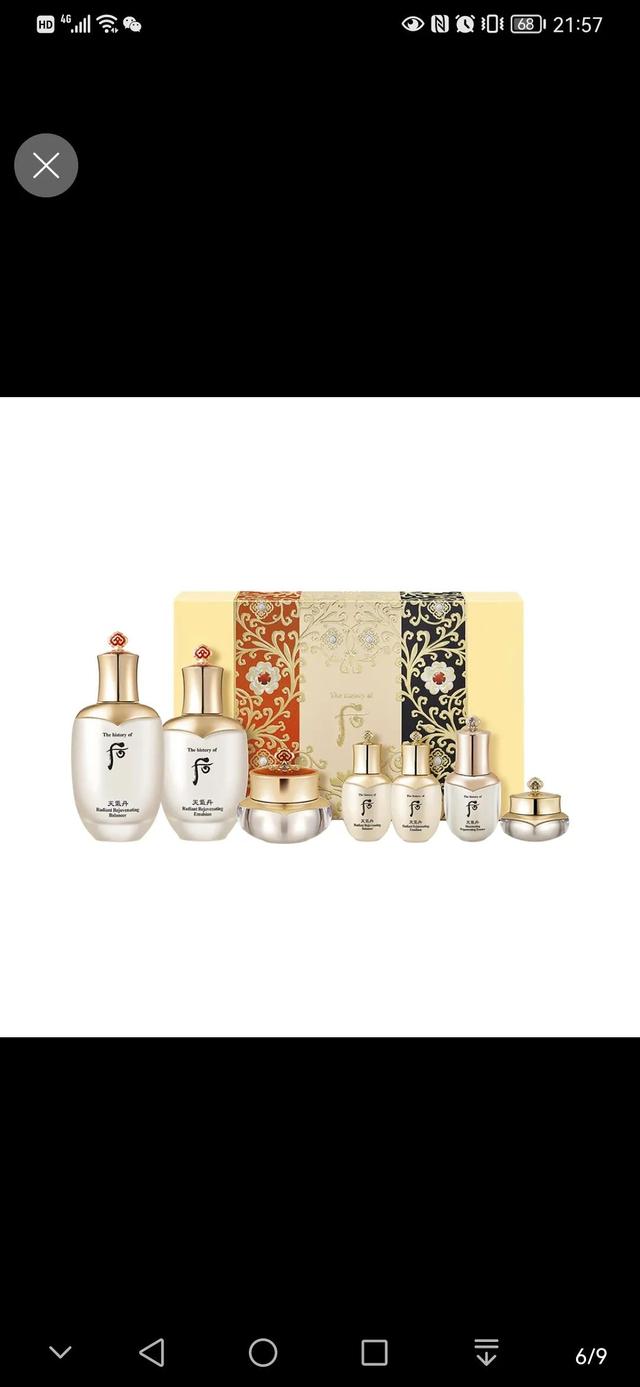skin79bb霜，怎样鉴别Skin79（那些年我们用过的韩妆）