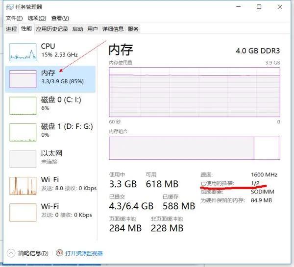 如何扩大电脑内存，电脑硬盘内存怎么扩大（好几年的电脑了）