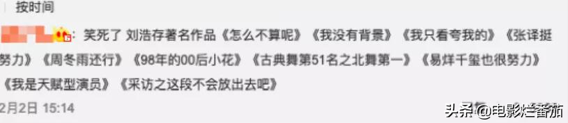 刘浩存事件怎么回事？深扒这个事件后，我沉默了