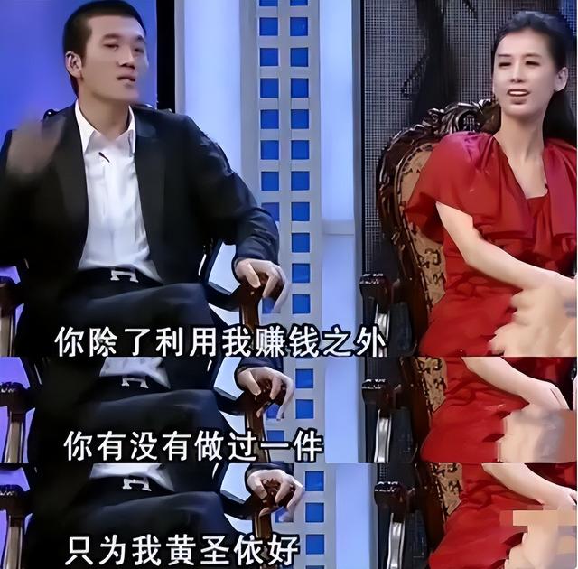 黄圣依老公是谁，回看这对“戏精夫妻”的过往