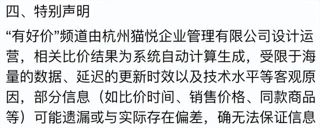 淘宝企业店是不是比个人店好，淘宝企业店铺是不是比个人店铺好（淘宝现在的变化比过去10年都多）