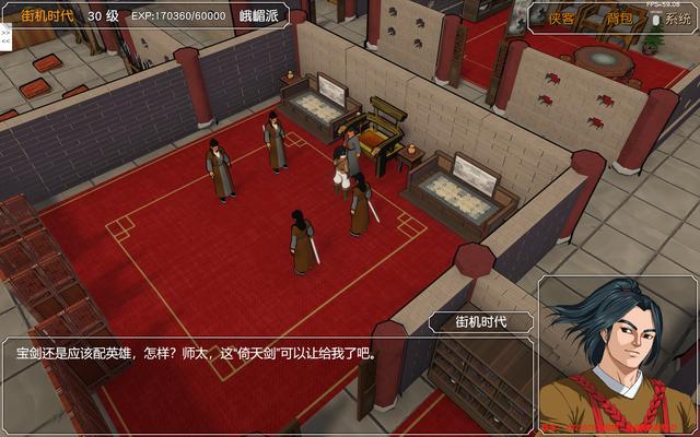 金庸群侠传攻略全流程，金庸群侠传图文详细攻略（《金庸群侠传3D重制版》倚天屠龙记完美攻略）