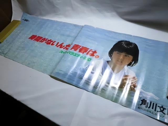 延生普佛视频唱诵，打普佛念什么经（这位女星真不愧是日娱神话…）