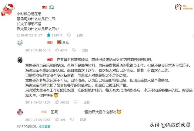 海绵宝宝，海绵宝宝主题曲（为何能让漫迷追捧20年图片）