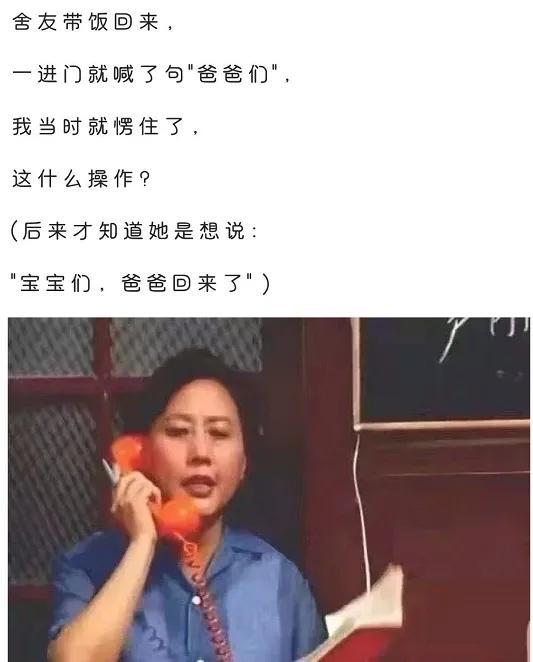 拍段子的搞笑素材，抖音段子素材文案（看完这些图片你笑“抽”了吗）