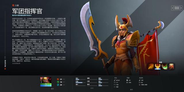 dota斧王装备，dota斧王出装顺序（Dota2-这些力量型英雄对敌法师克制力较强）