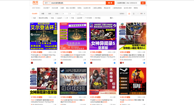 小黑盒上买游戏怎么到steam，《小黑盒》买游戏账号方法（花最少的钱，买最好的游戏！）