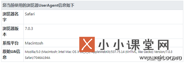 SEO百度模拟搜索点击脚本设计全过程