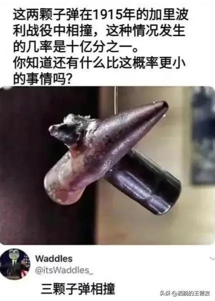 马思纯的微笑是什么梗，马思纯的微笑是什么意思（牛仔裤上的小口袋到底是干嘛的）