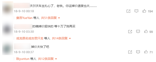 微博评论怎么发图片，新浪微博评论怎么配图（理想车主举着韭菜去店里“团建”了）