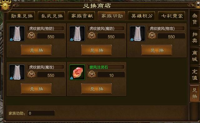 征途原始版本攻略大全，《原始征途》初入新区