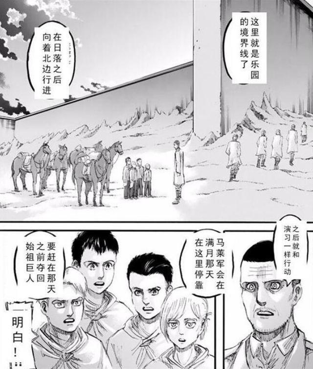 《进击的巨人》到底讲的是个什么故事？巨人剧情全解析