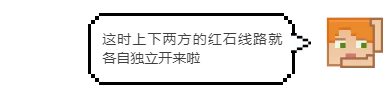 我的世界红石机关大全教程，我的世界红石机关 隐藏门教程（《我的世界》有了先进的红石科技）